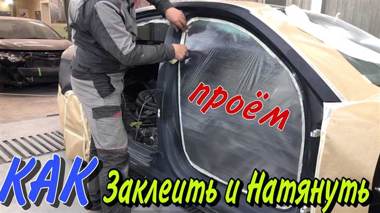 Проверка герметичности и устойчивости после заклеивания
