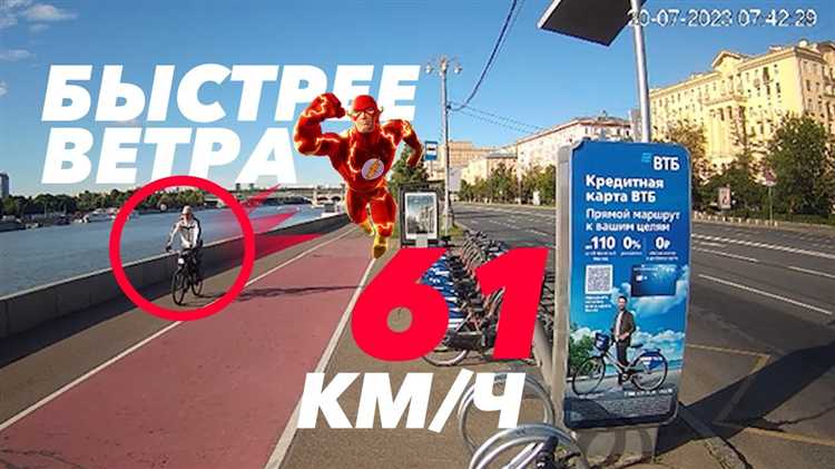 Как учёные измеряют и сравнивают скорость ветра и других объектов