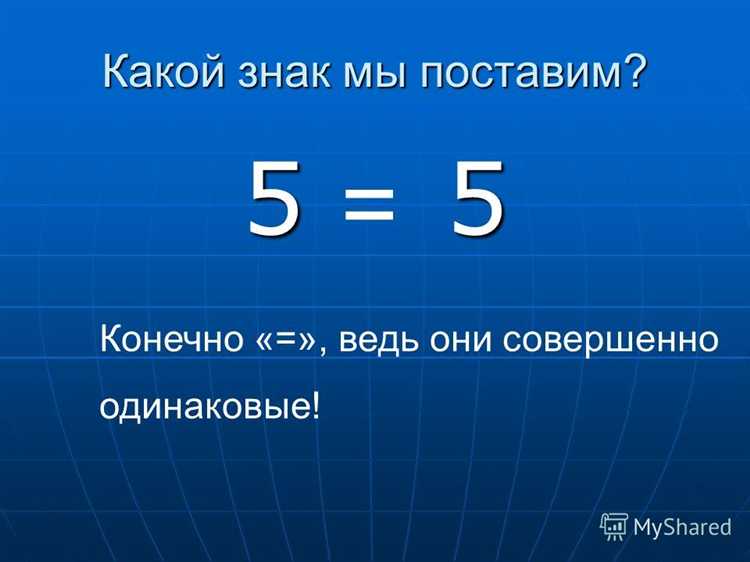 Использование числовых форматов в математических задачах