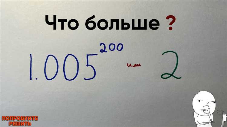 Что больше 1 или 98 100