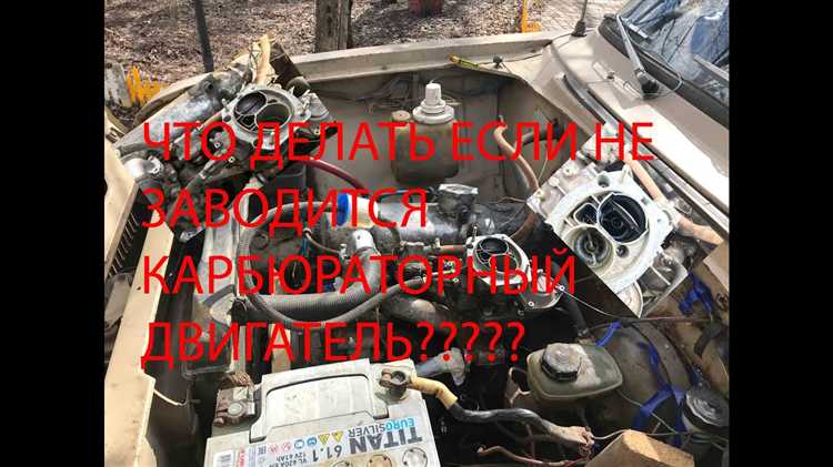 Проблемы с управлением автомобилем после остановки с другим двигателем