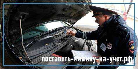 Что будет если остановят с другим двигателем