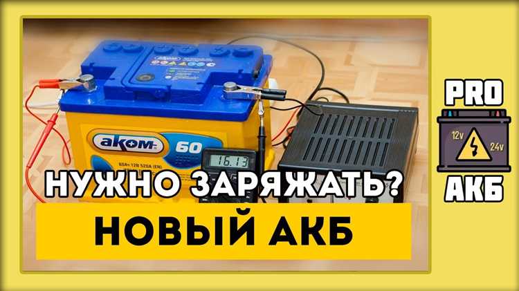 Последствия перегрева при зарядке током выше рекомендованного