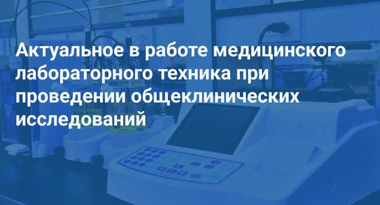 Какие санкции могут быть применены к учащимся за неудачное прохождение работы