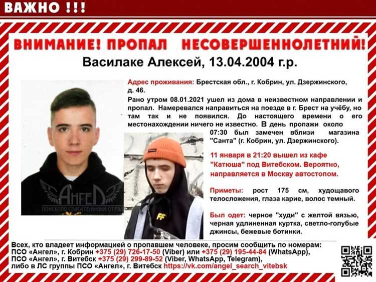 Что делать при вручении повестки или звонке из полиции