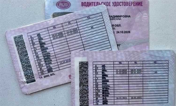 Сроки оформления нового удостоверения при замене по причине повреждения