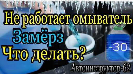 Использование впитывающих материалов для удаления влаги