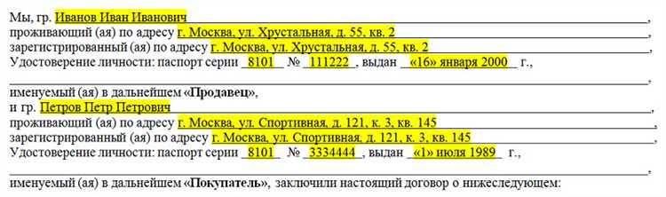 Что делать, если вы случайно купили авто с поддельным договором