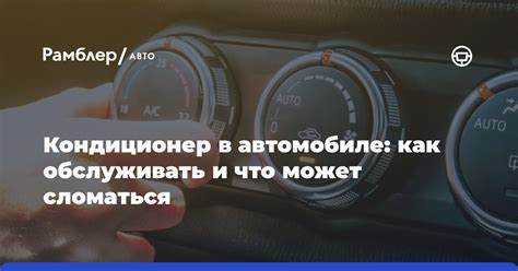 Сбои в топливной системе и их признаки для объяснения поломки