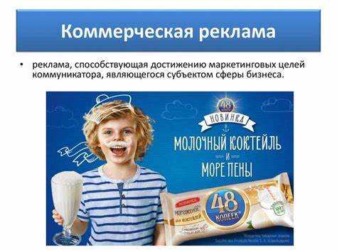 Что означает реклама rbt с медведем