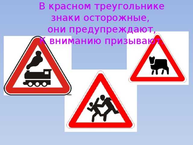 Где чаще всего устанавливается этот знак и почему