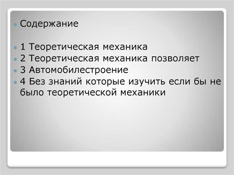Влияние полупроводников на энергопотребление и экологичность авто