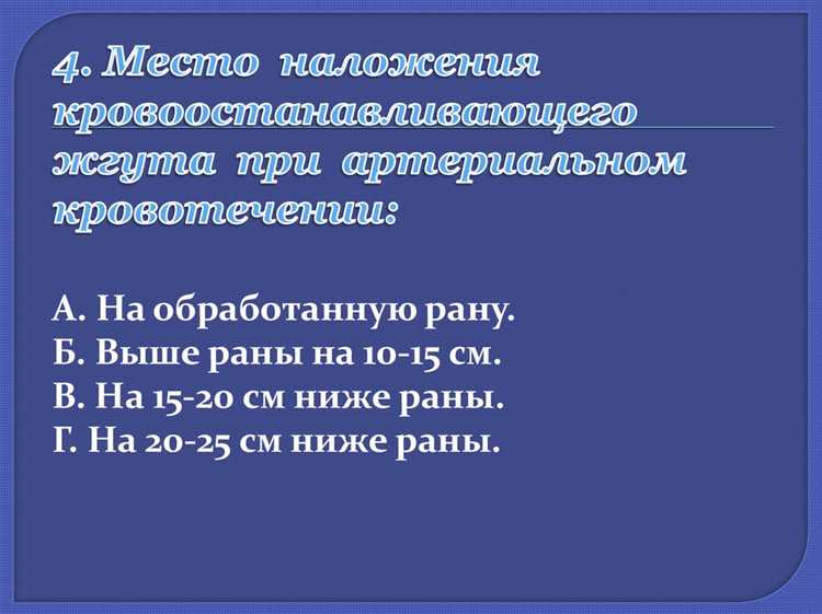 Как оценить состояние пострадавшего перед началом помощи