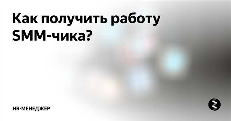 Что означает аббревиатура СМЗ и в каких сферах она используется
