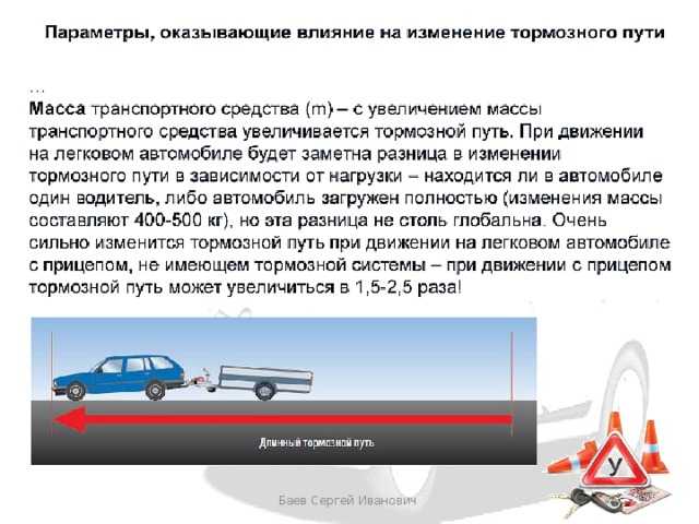 Особенности определения транспортного средства для мотоциклистов и велосипедистов