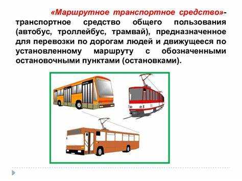 Отличия между механическими и немеханическими транспортными средствами в ПДД