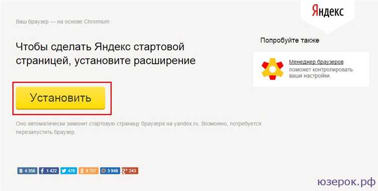 Что делать, если Яндекс ID заблокирован