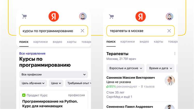 Что такое Яндекс ID и зачем он нужен