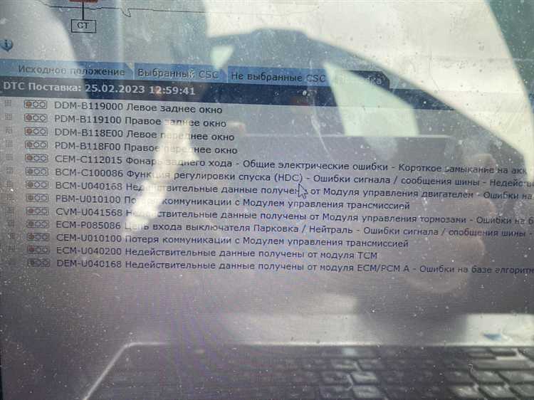 Dstc volvo что это за ошибка