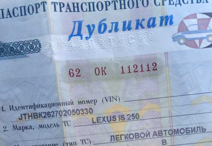 Когда не требуется подпись бывшего владельца для продажи автомобиля