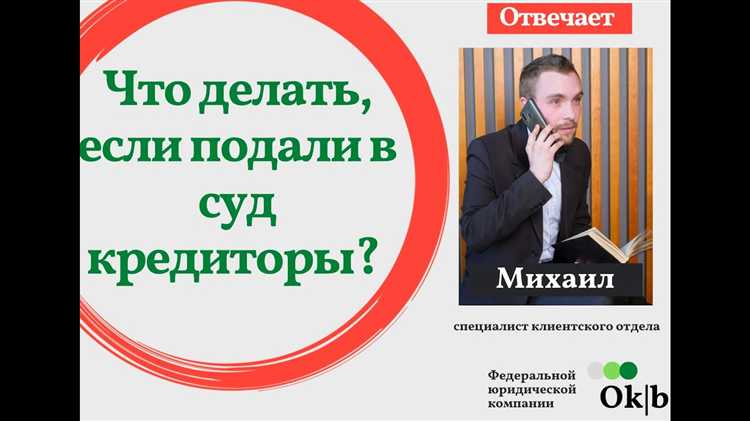 Как определяется дата отправки повестки судом