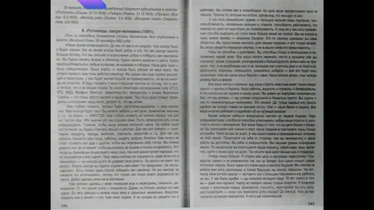 Какие последствия, если не получить повестку вовремя