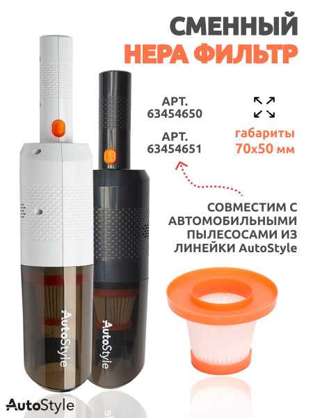 Покупка фильтра в интернет-магазинах с доставкой на дом