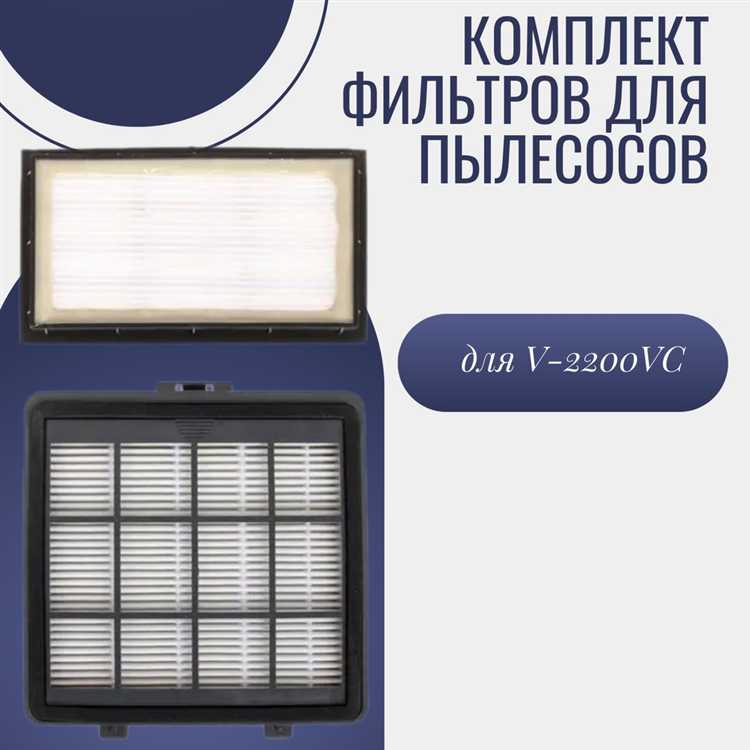 Где купить фильтр для пылесоса Где купить фильтр для пылесоса