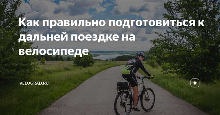 Как правильно использовать велозамки для повышения безопасности