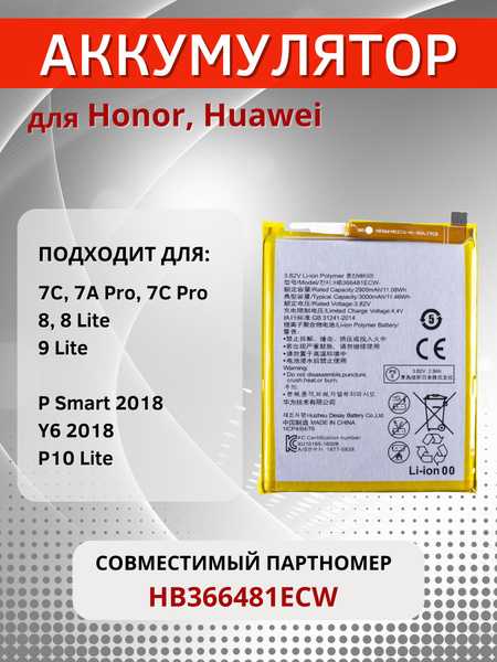 Hb366481ecw и hb366481ecw 11 в чем отличие