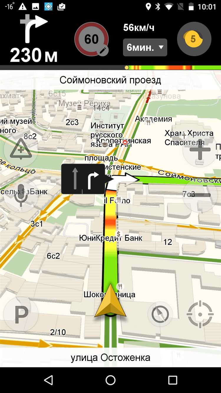 Как использовать Яндекс Навигатор через Яндекс Auto