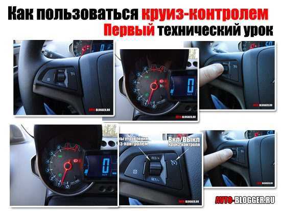 Как задать и изменить скорость при движении
