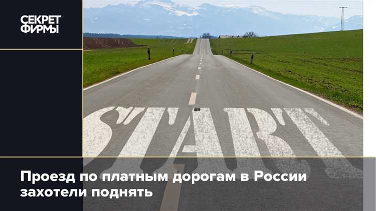 Выбор подходящего способа оплаты проезда