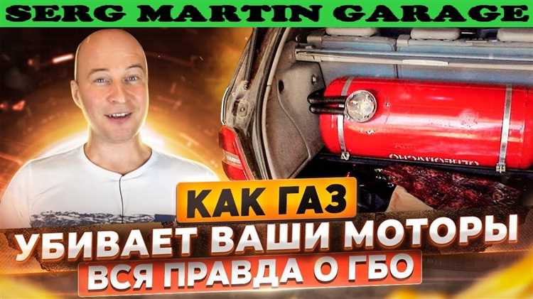Разница в характеристиках сгорания газа и бензина