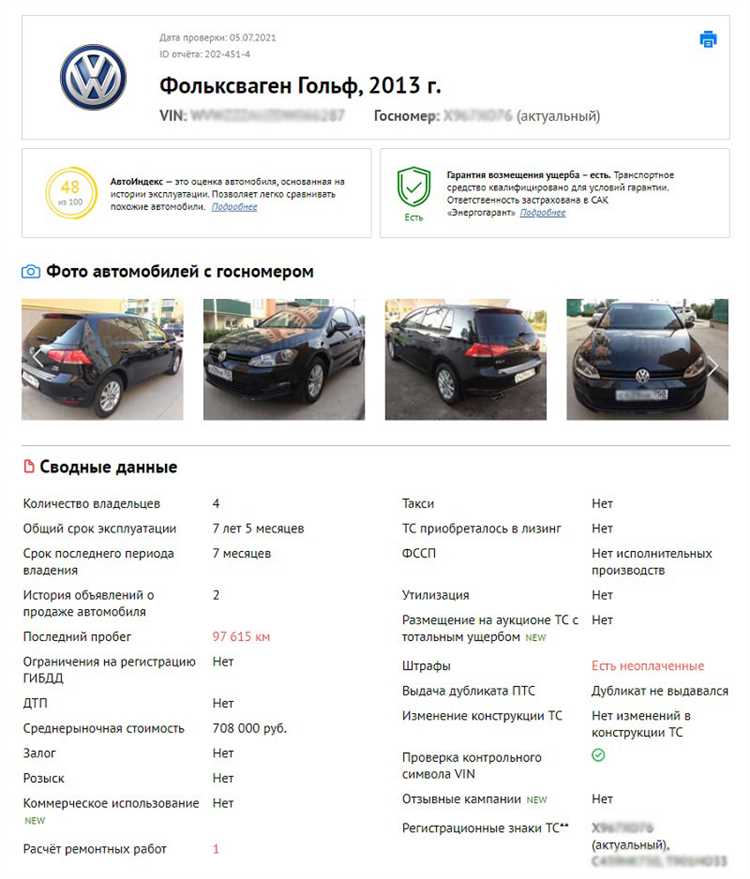 Можно ли переоформить автомобиль после покупки по доверенности