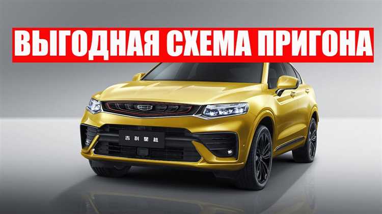 Особенности использования китайского автомобиля за пределами КНР