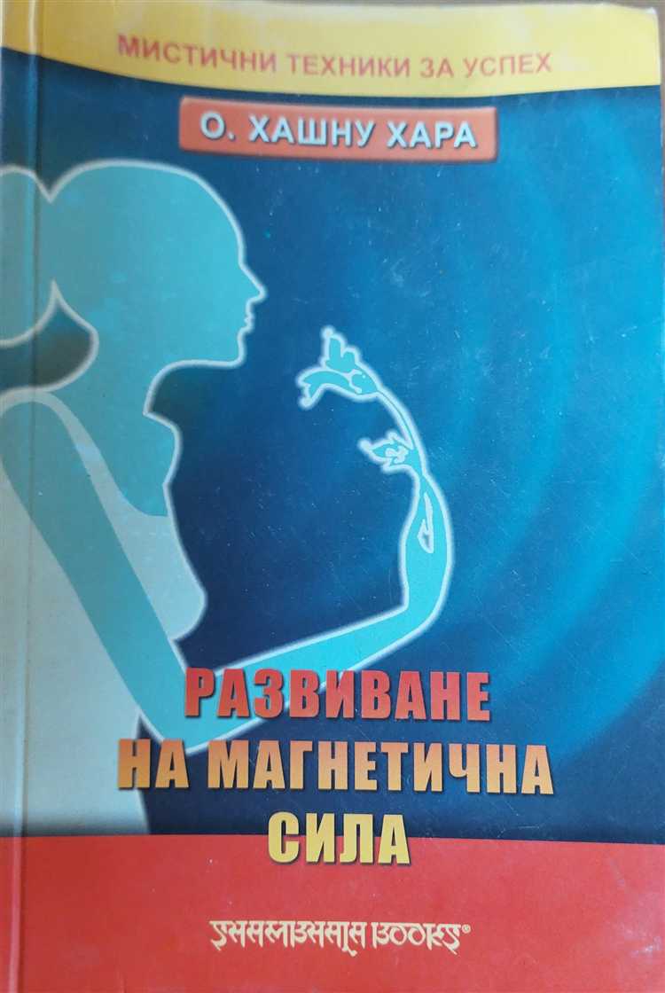 Как ему удалось восстановить контроль над магнитными полями