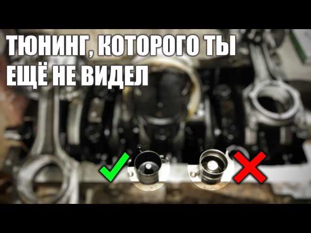 Чип-тюнинг и перепрошивка блока управления двигателем (ECU)