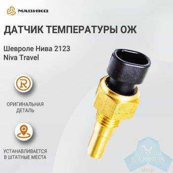 Использование мультиметра для проверки датчика температуры