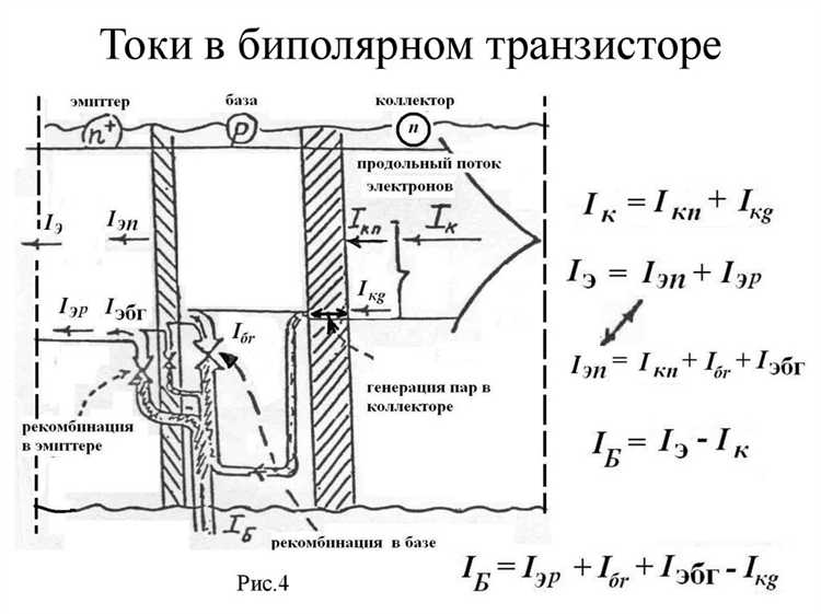 Как найти эмиттер и коллектор у транзистора
