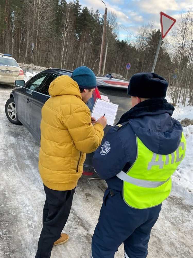 Как найти инспектора гибдд который оформлял протокол