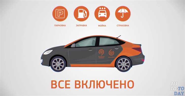 Можно ли найти владельца каршеринга через госномера