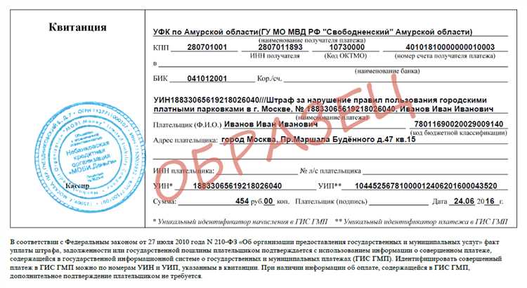 Что делать, если квитанция не приходит после онлайн-оплаты