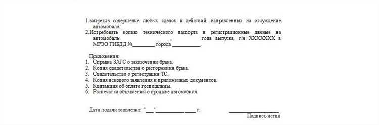 Какие документы понадобятся для подачи заявления в суд