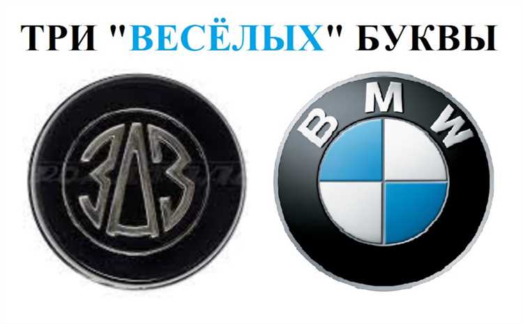 Какие модели BMW чаще всего получают отдельные народные имена