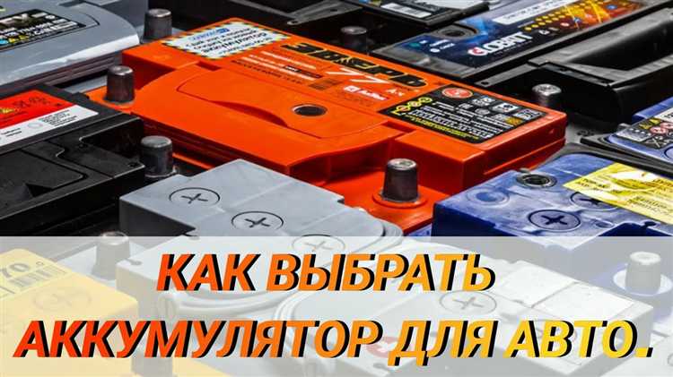 Что такое крокодилы для аккумулятора и как они работают