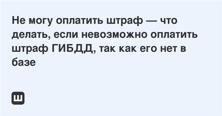 Как оформить доверенность, чтобы штраф не пришёл владельцу