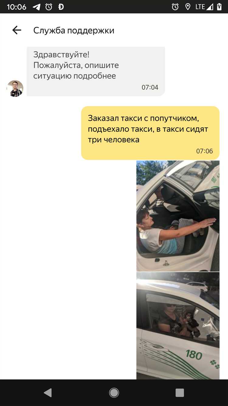 Как избежать дополнительной платы за ожидание и простой