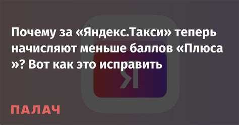 Что влияет на динамическое ценообразование и как его обойти