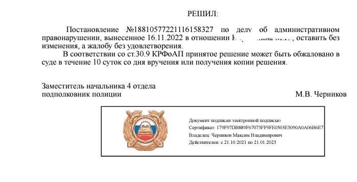 Какие документы запрашивать у ГИБДД при отсутствии фото